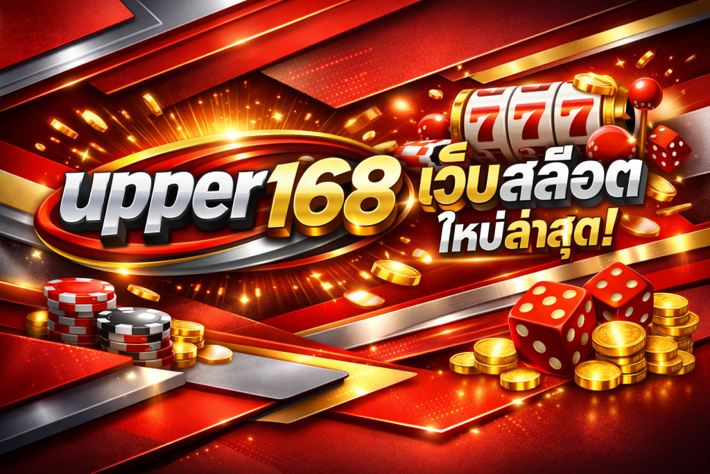 upper168
