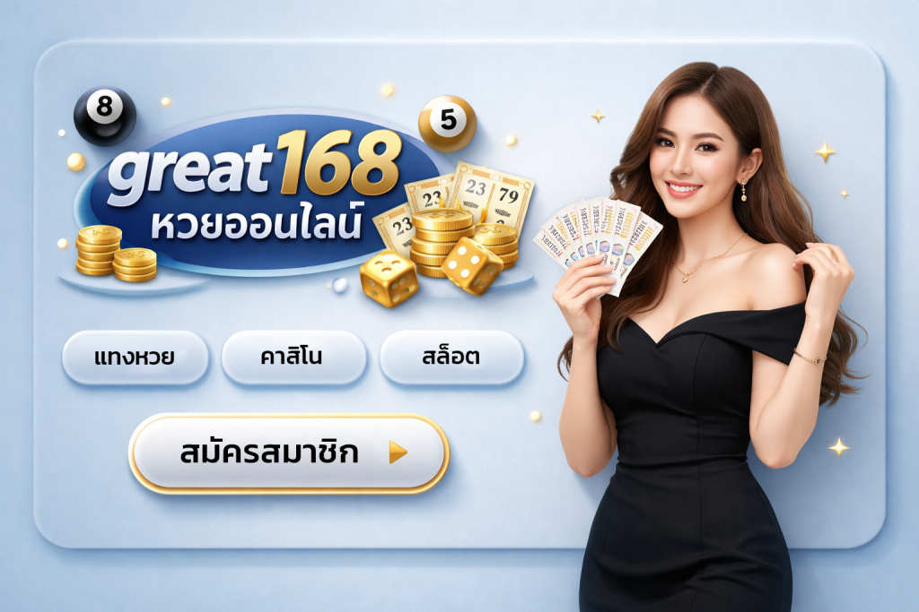great168