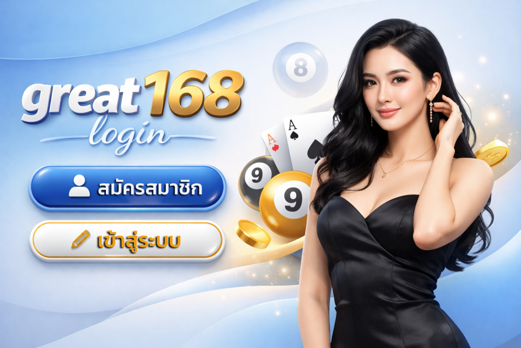 great168