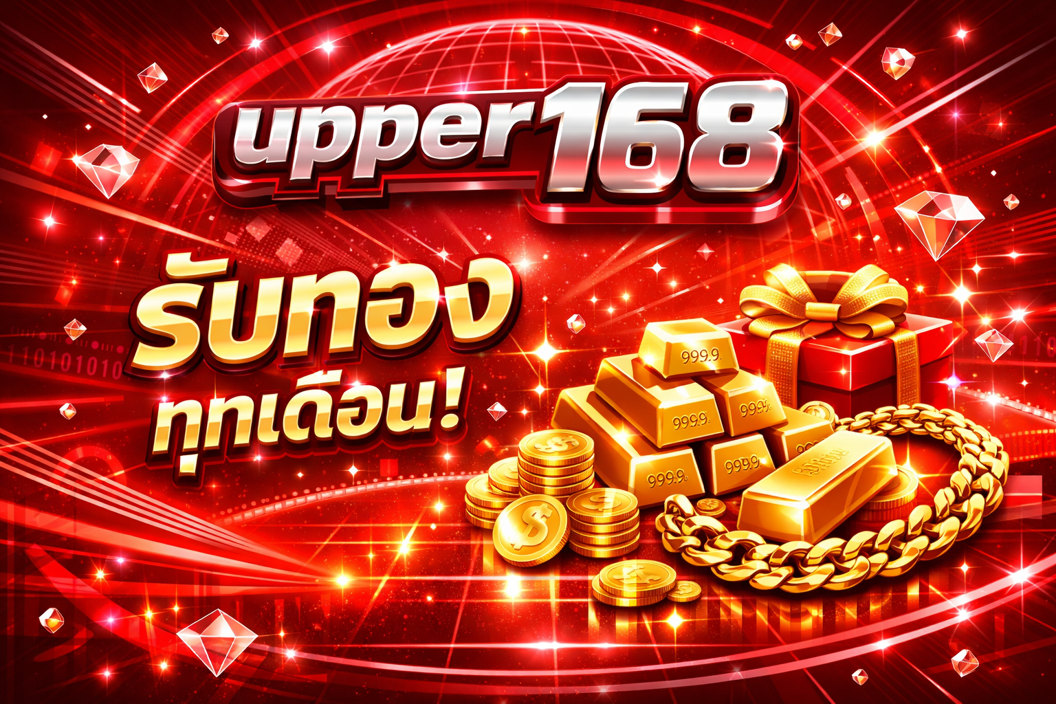 upper168