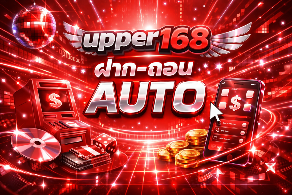 upper168