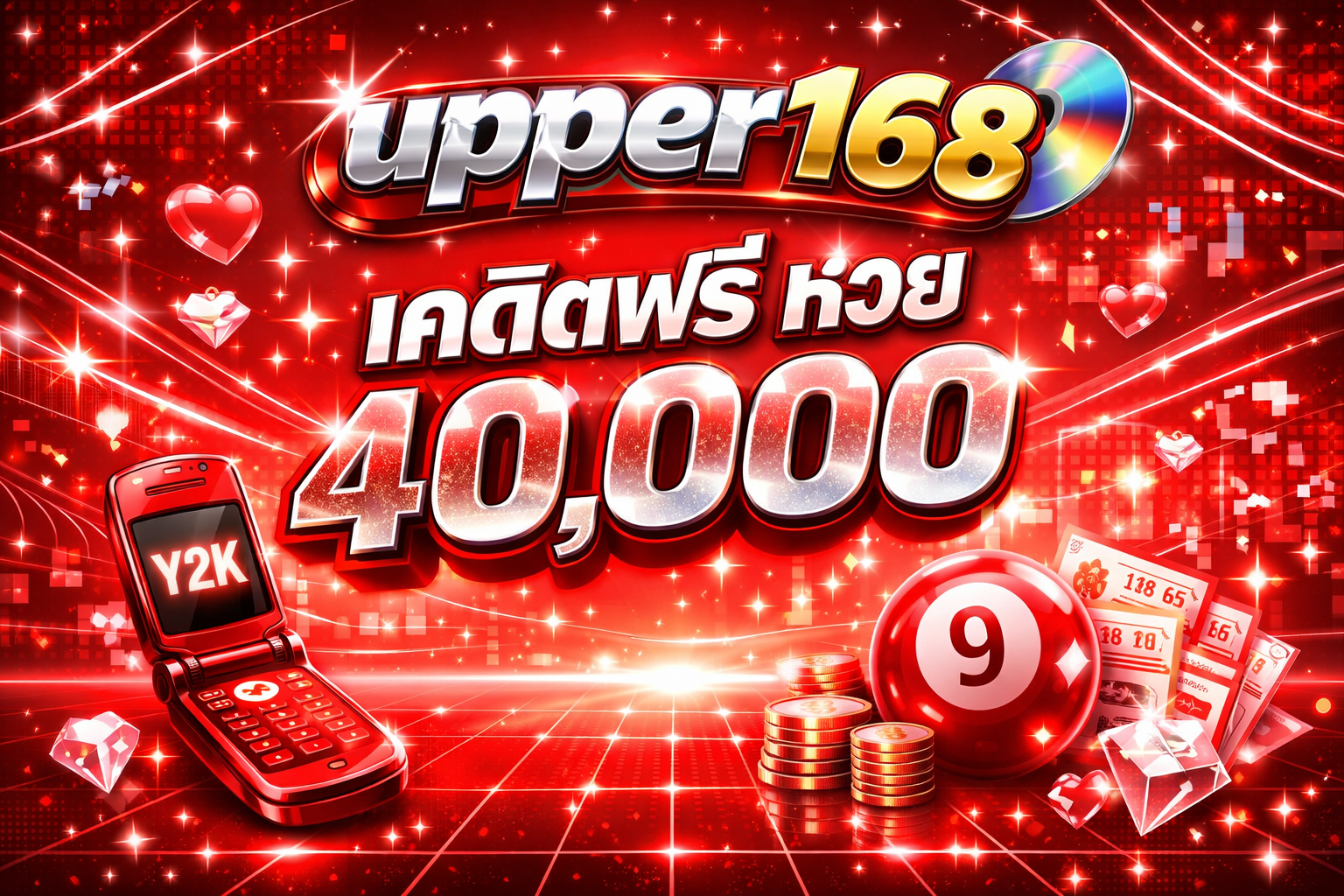 upper168