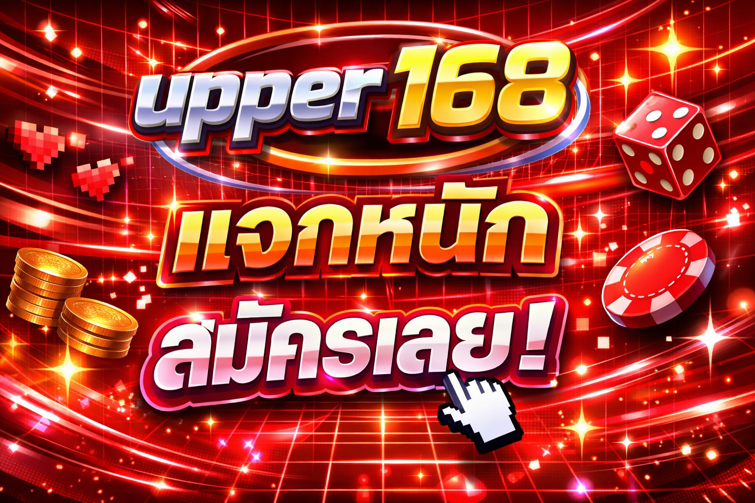 upper168