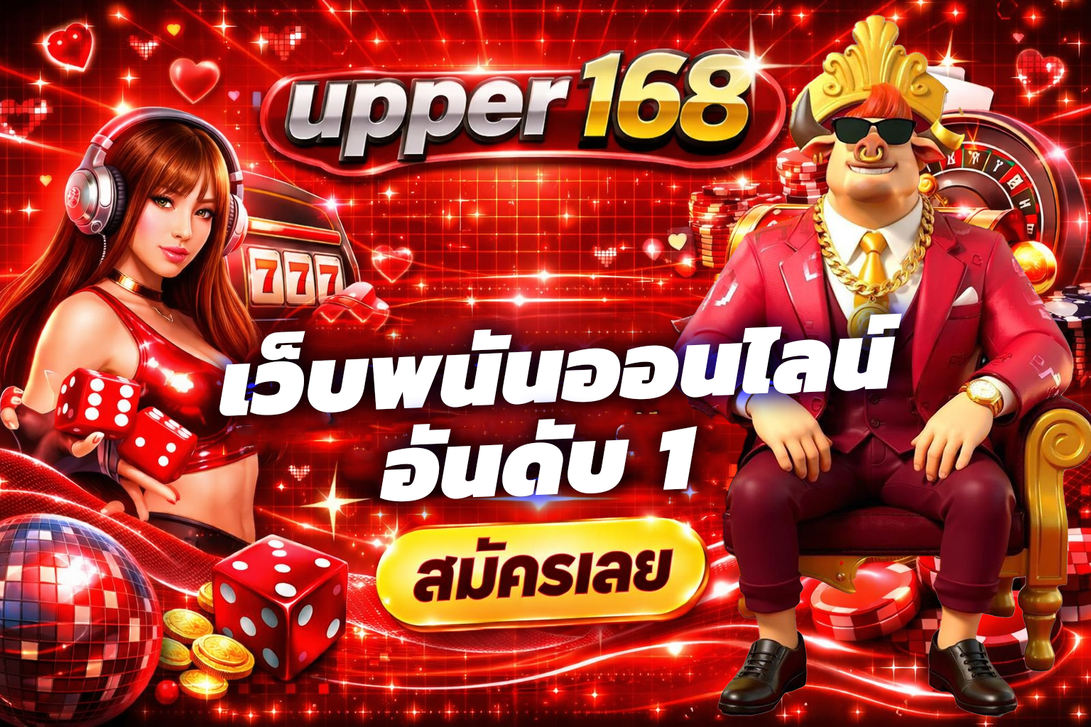 upper168