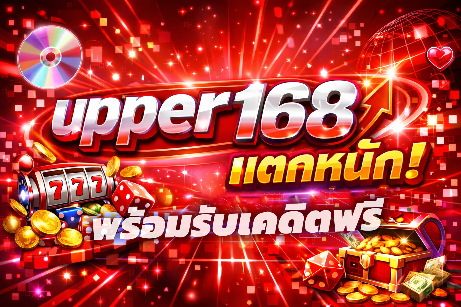 upper168
